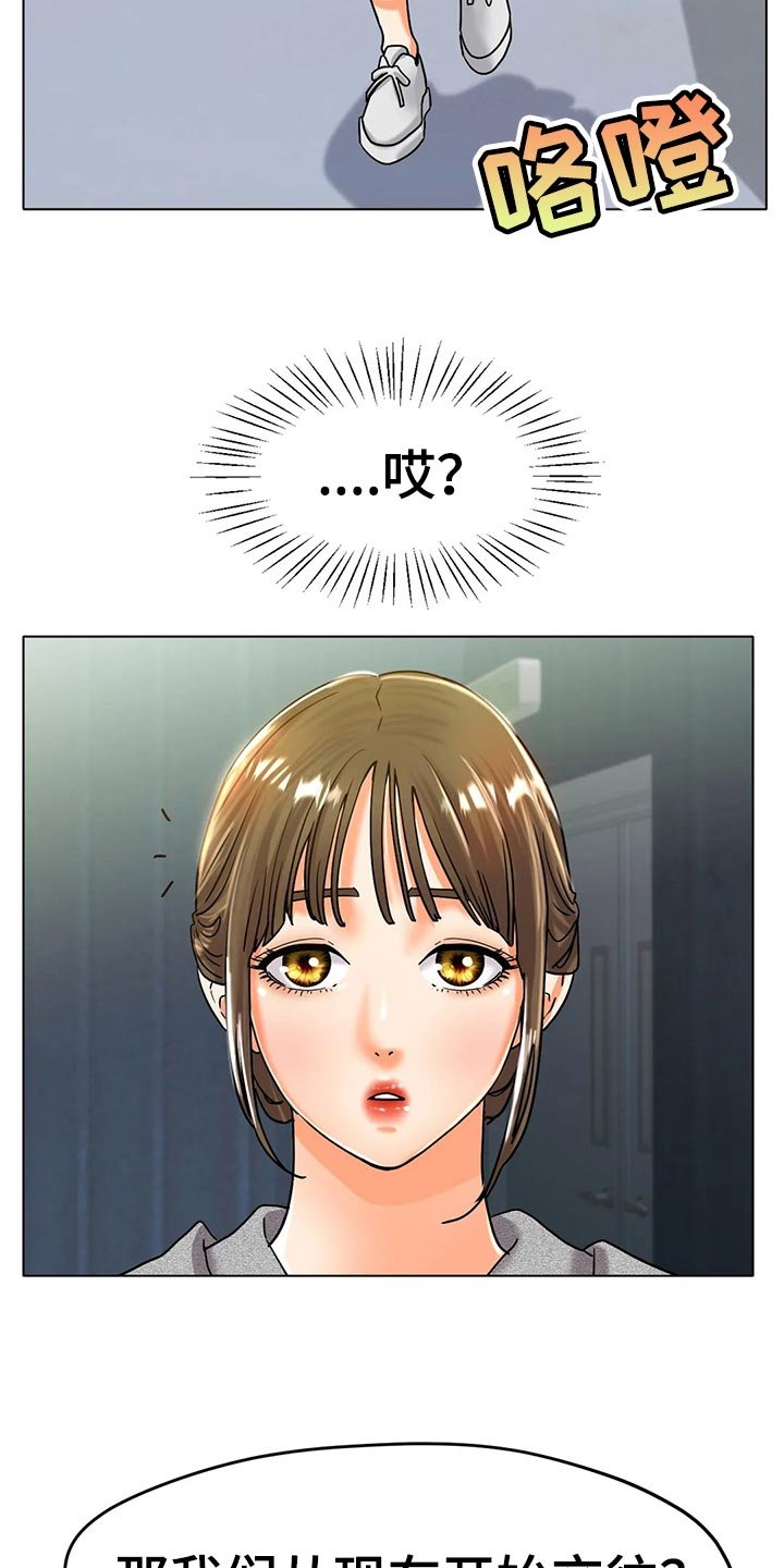 第36章：不管了