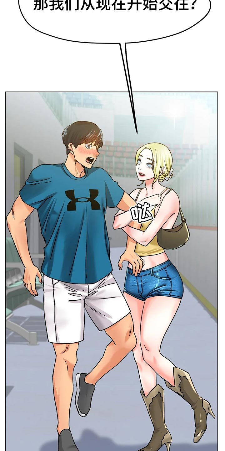 第36章：不管了