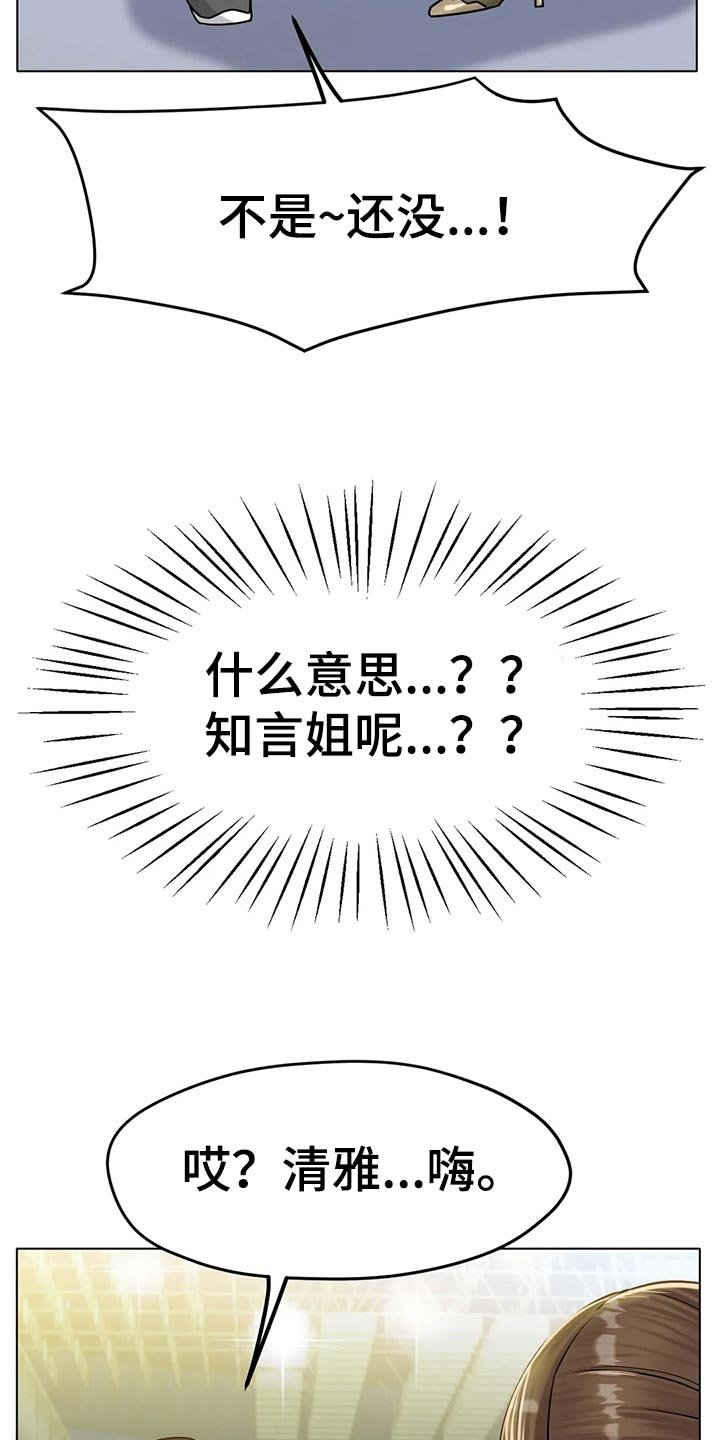 第36章：不管了