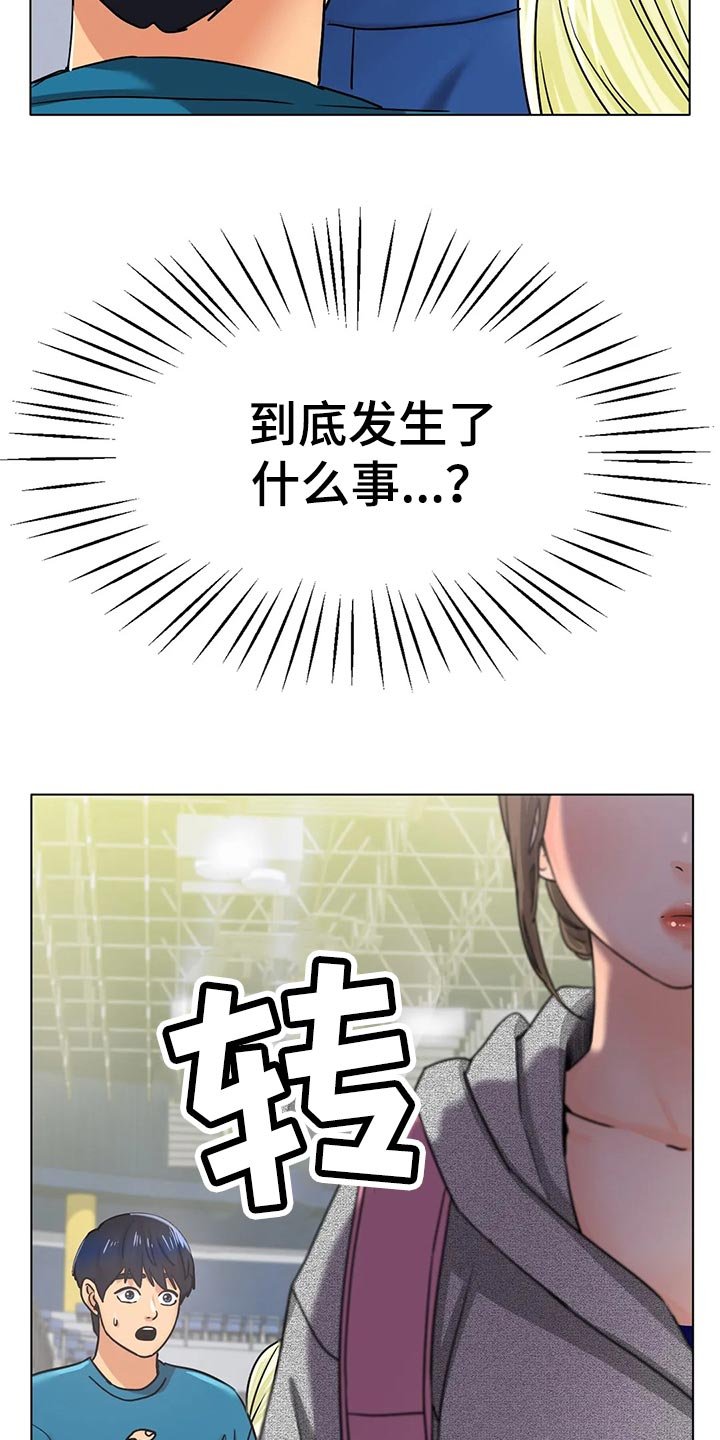 第36章：不管了