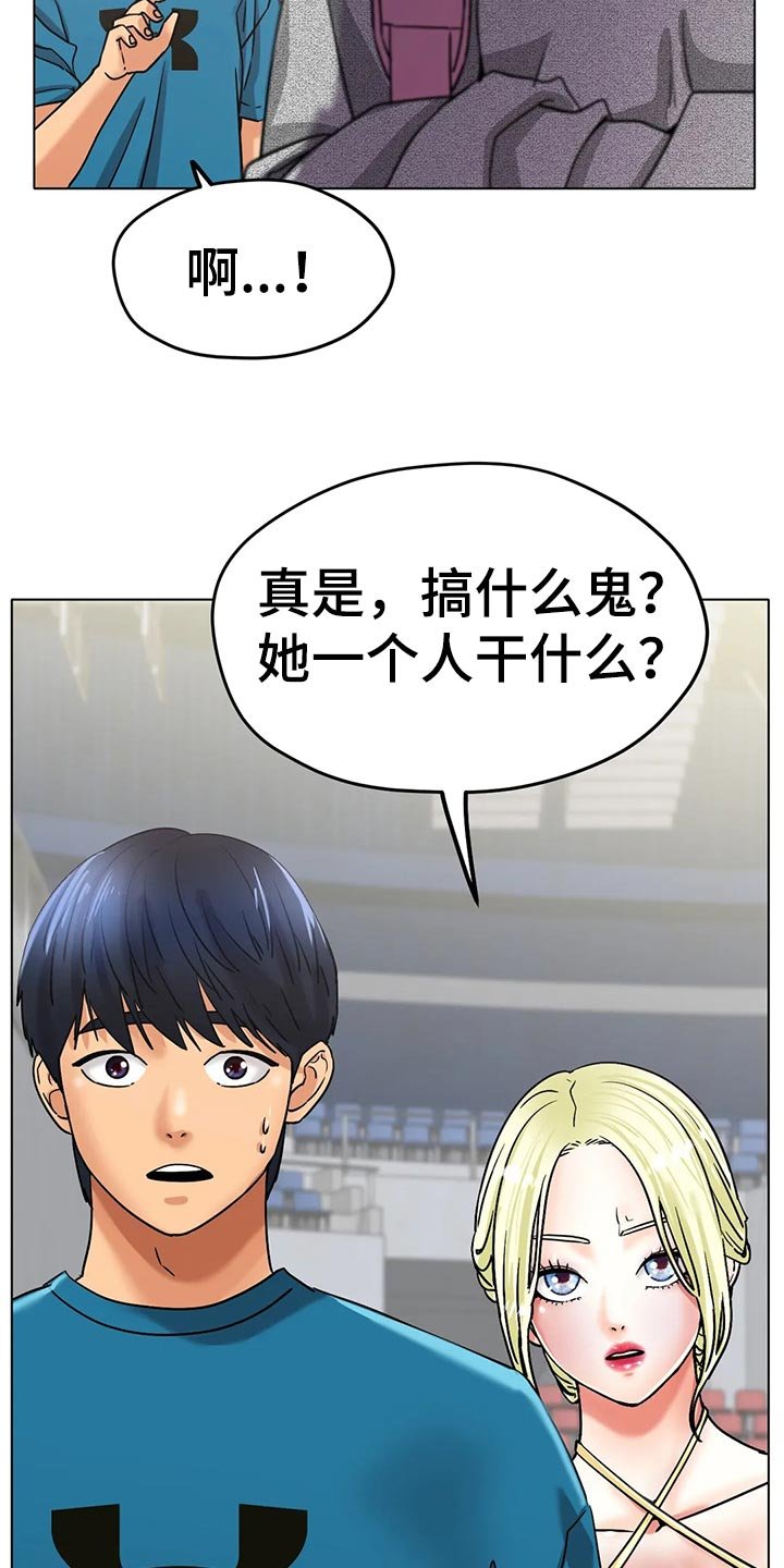 第36章：不管了