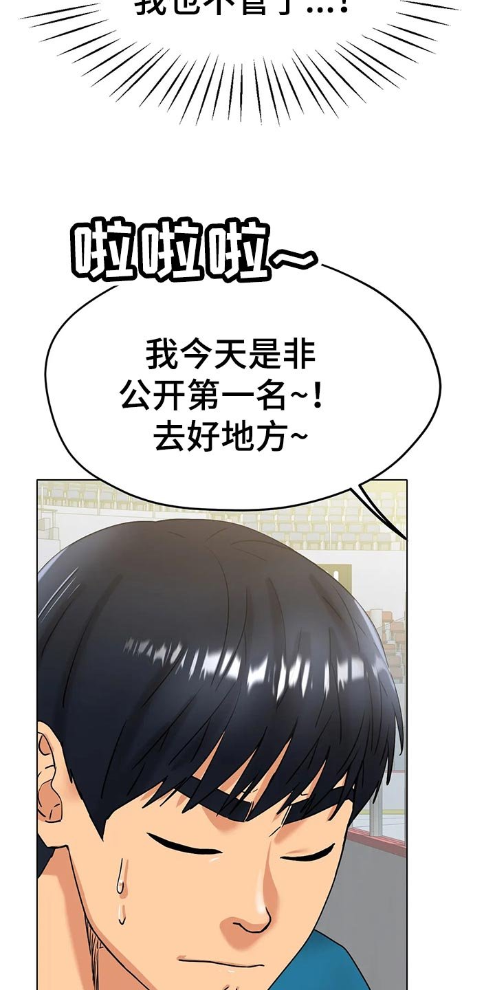 第36章：不管了