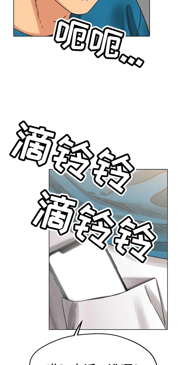 第36章：不管了