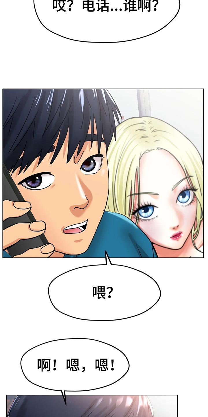 第36章：不管了