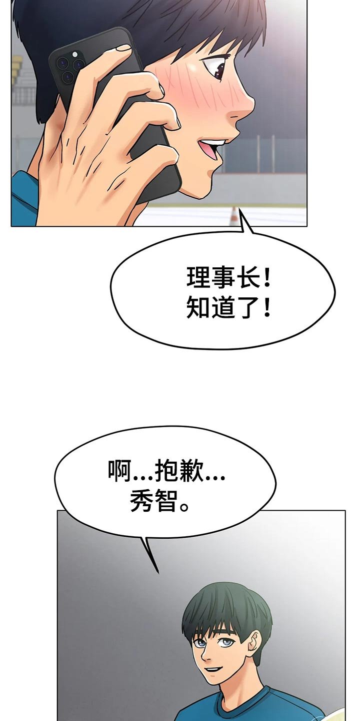第36章：不管了