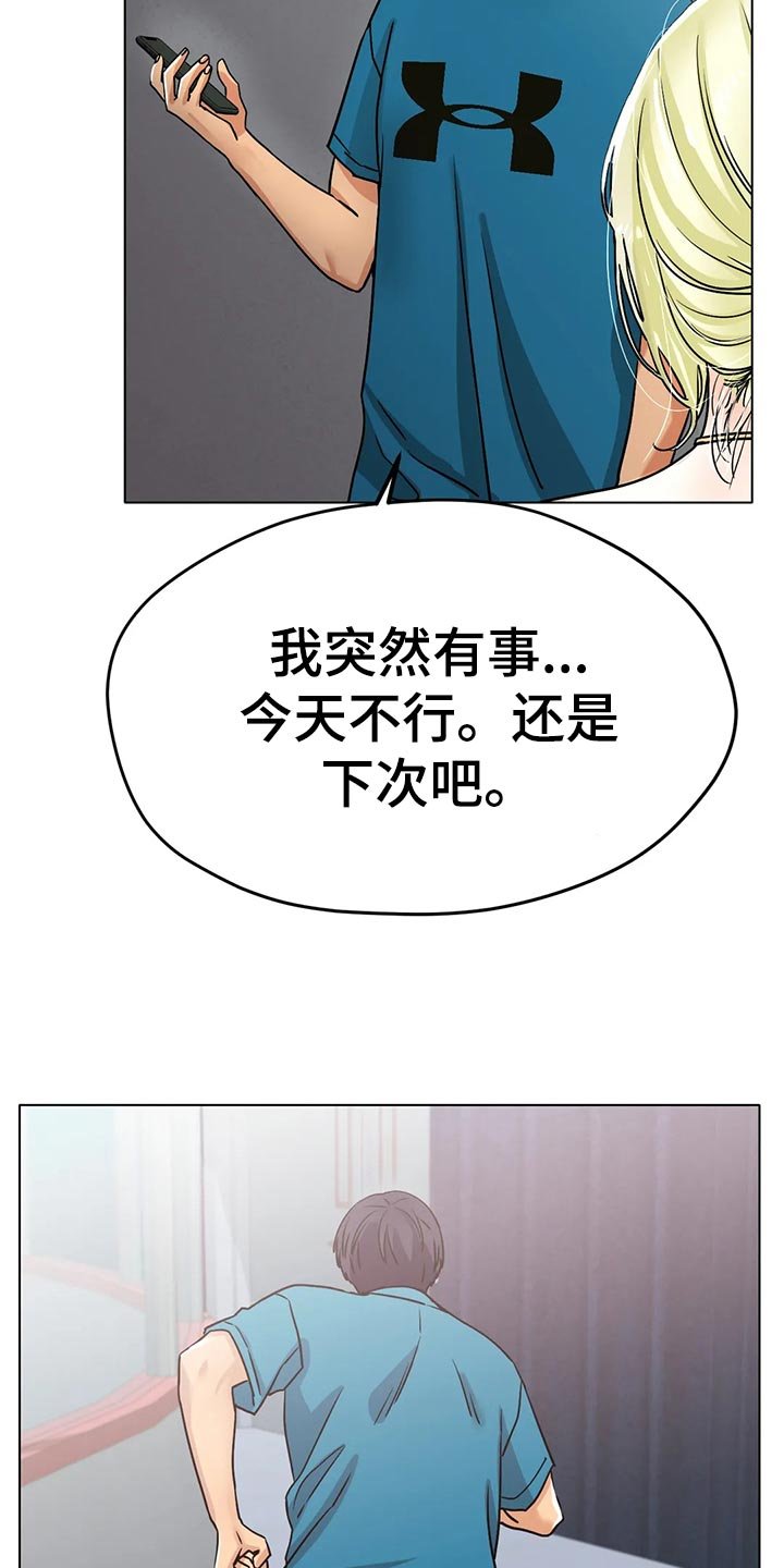 第36章：不管了