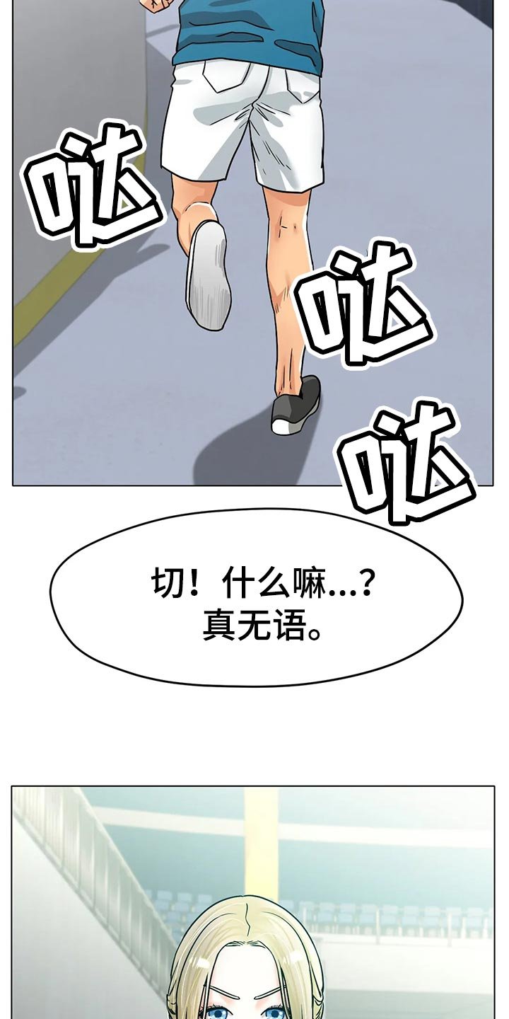 第36章：不管了