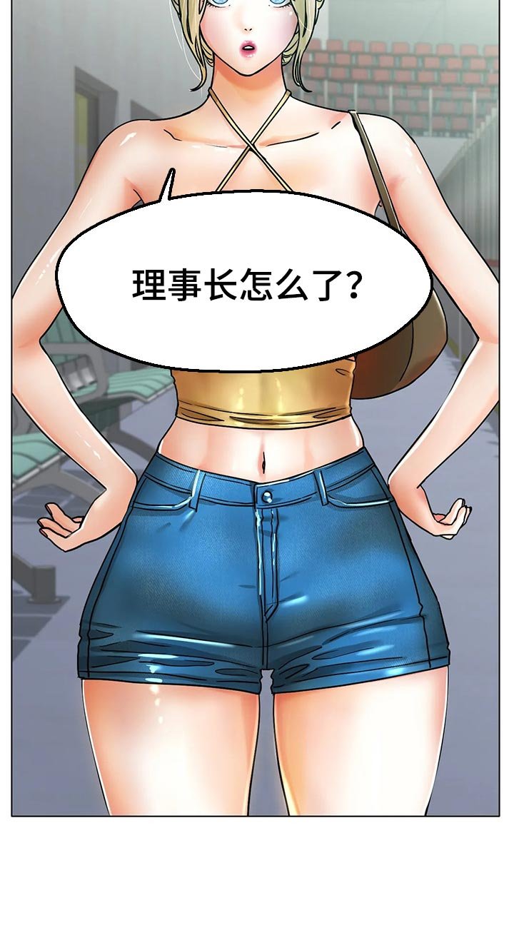 第36章：不管了