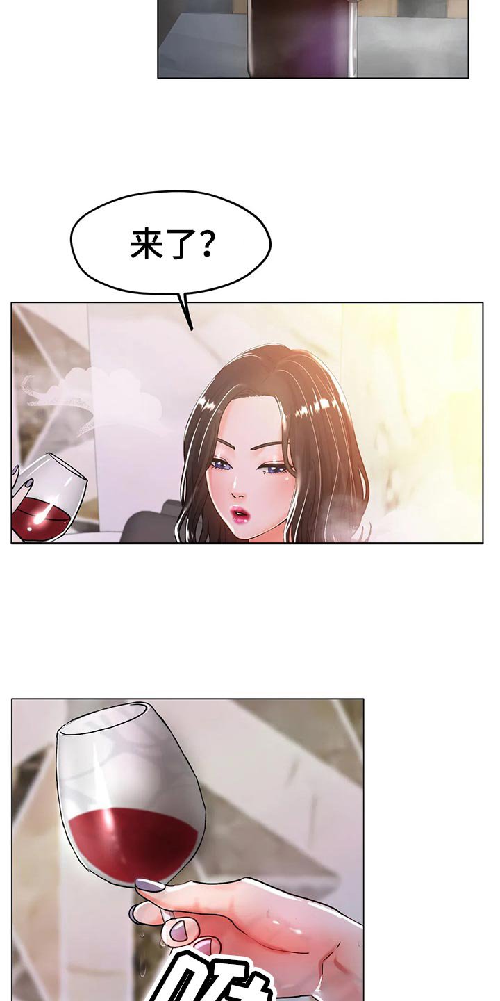 第36章：不管了
