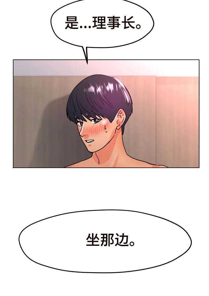 第36章：不管了