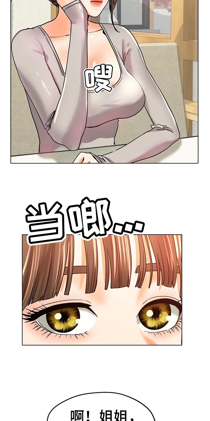 第36章：不管了