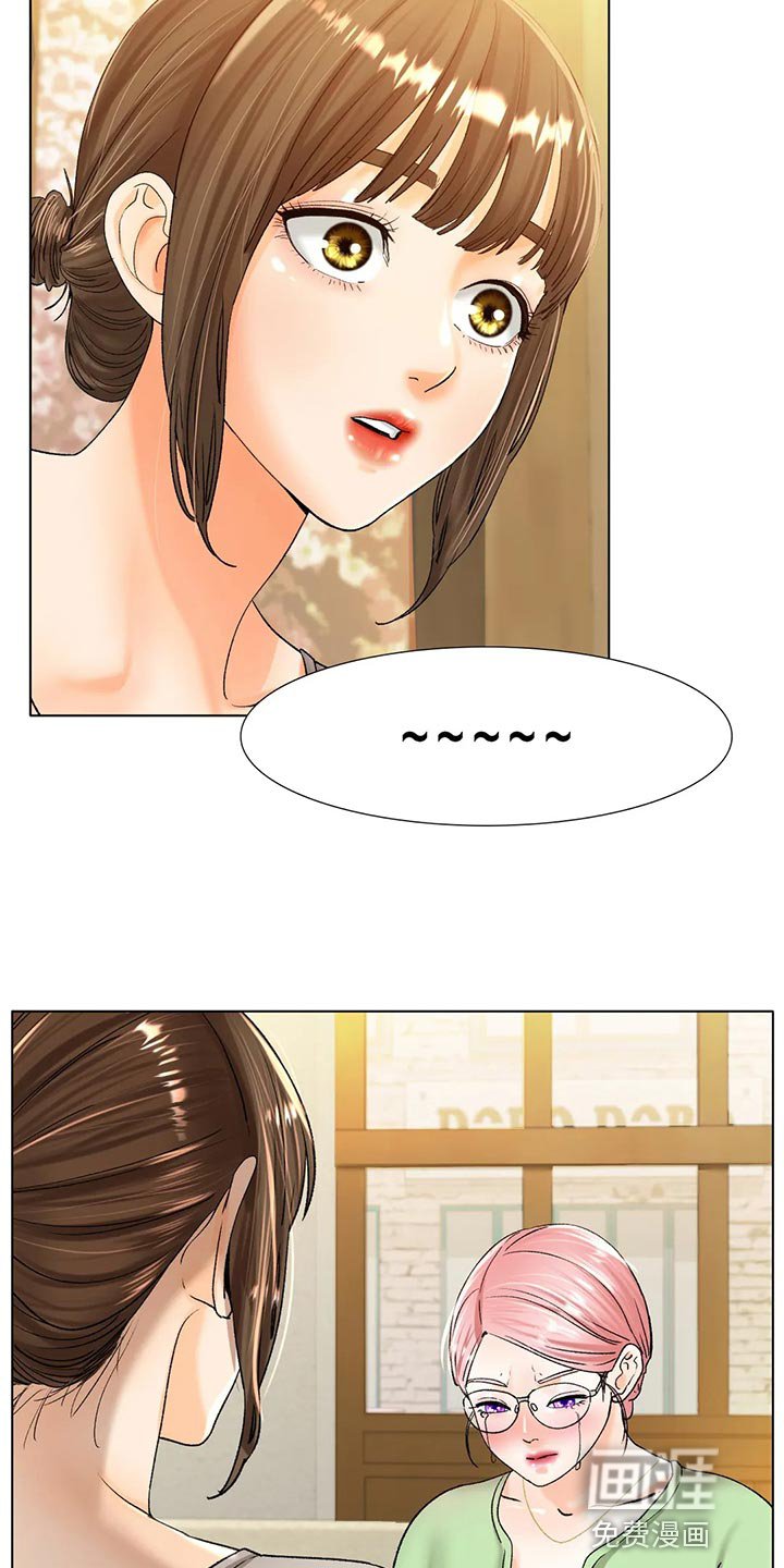 第37章：无可奈何