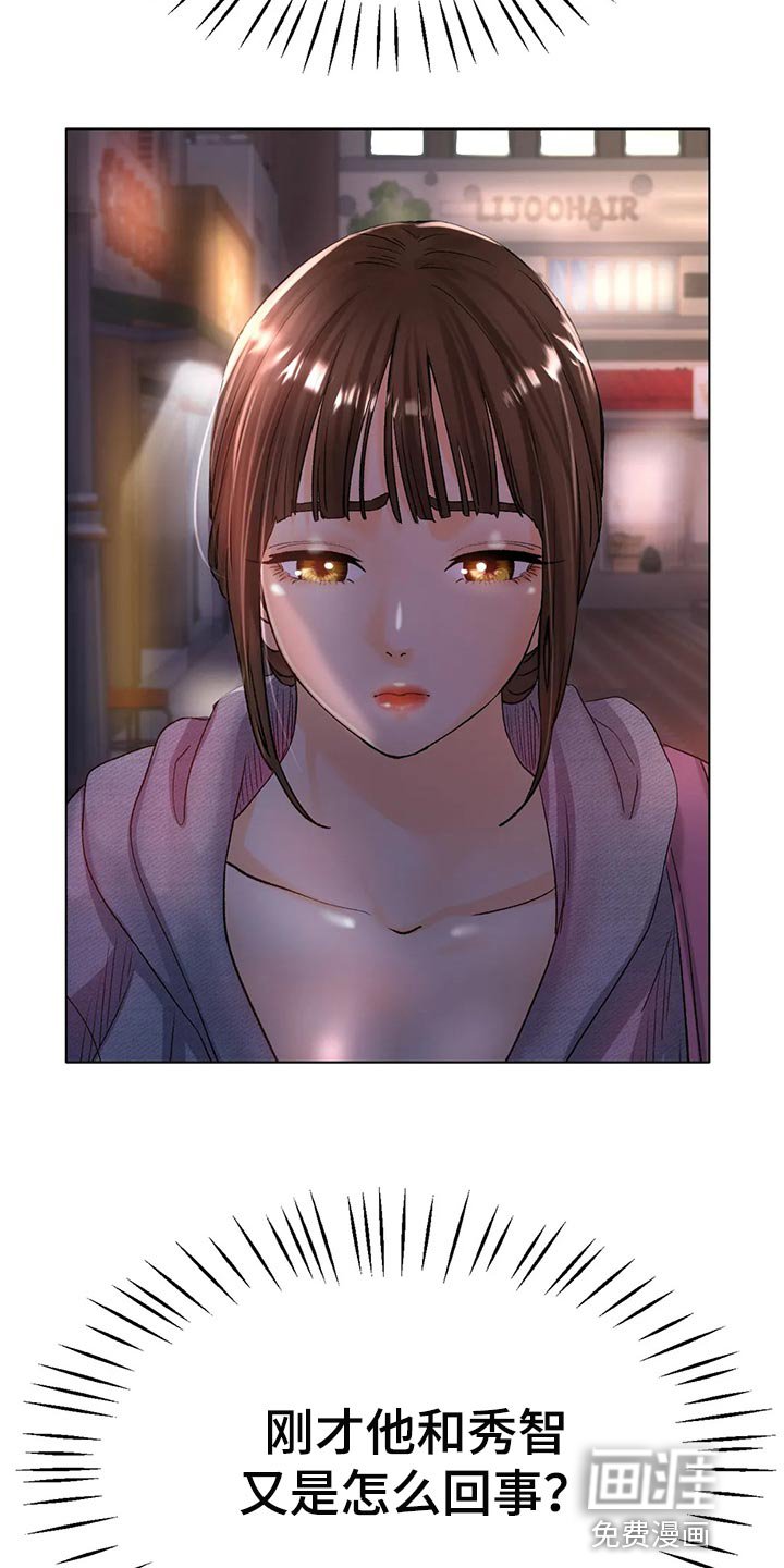 第37章：无可奈何
