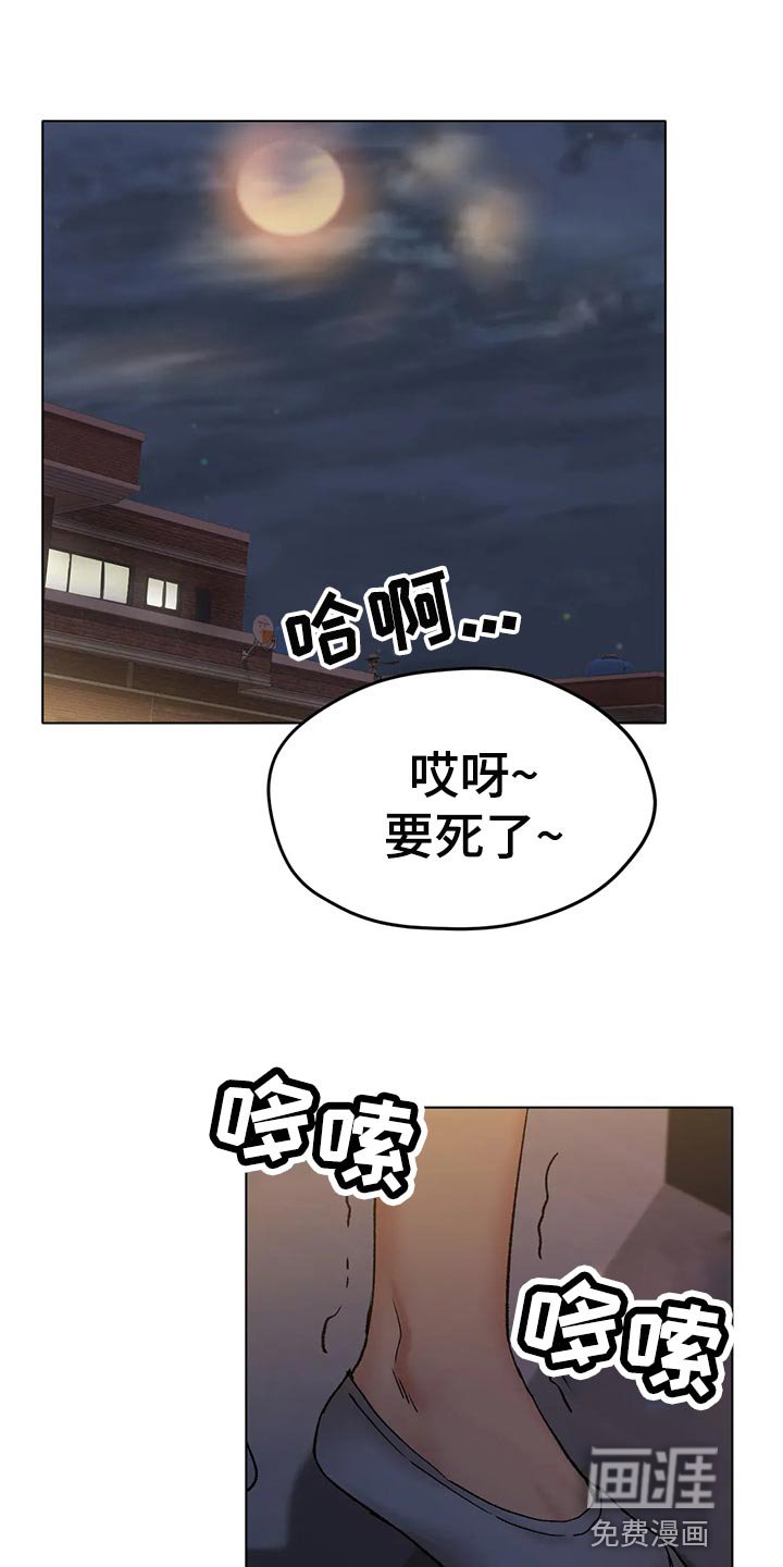 第37章：无可奈何