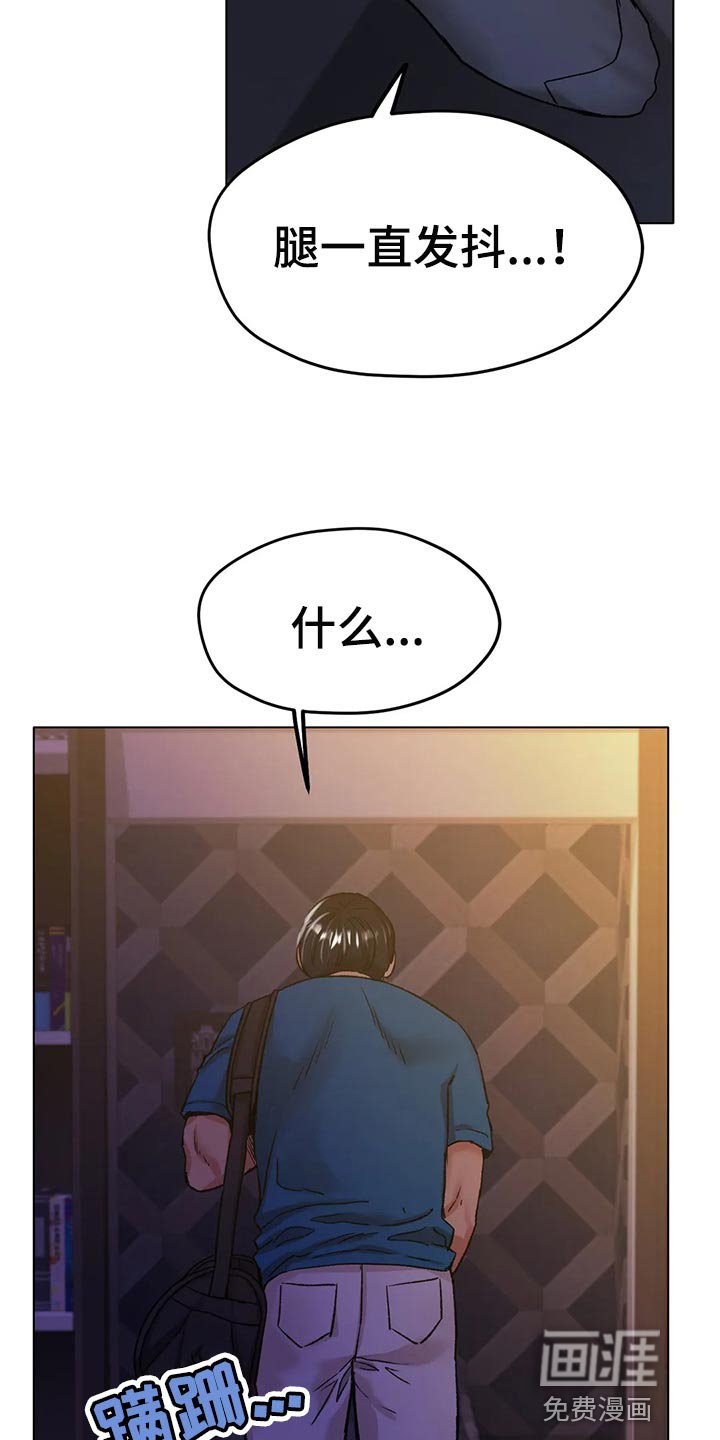 第37章：无可奈何