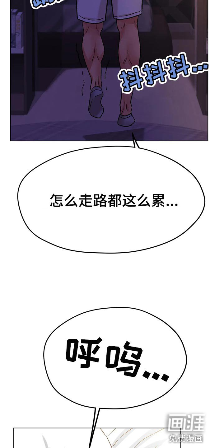 第37章：无可奈何