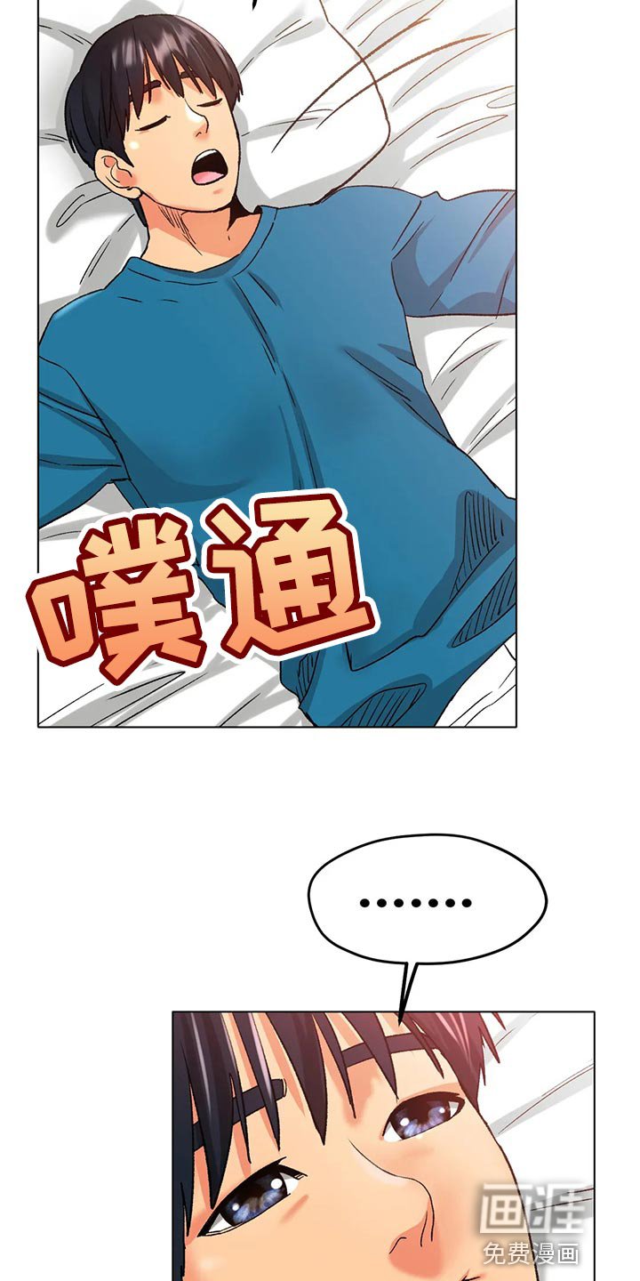 第37章：无可奈何