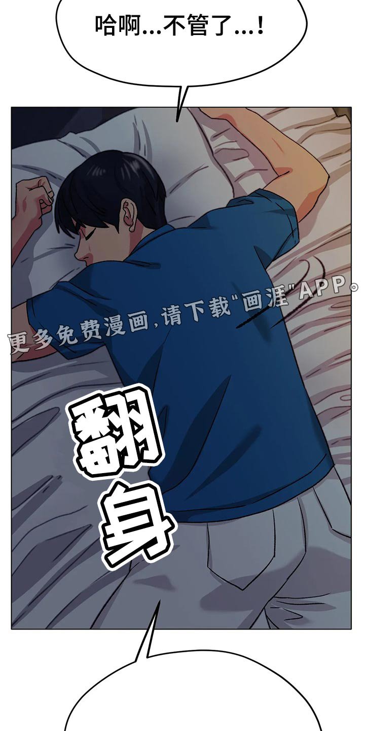 第37章：无可奈何