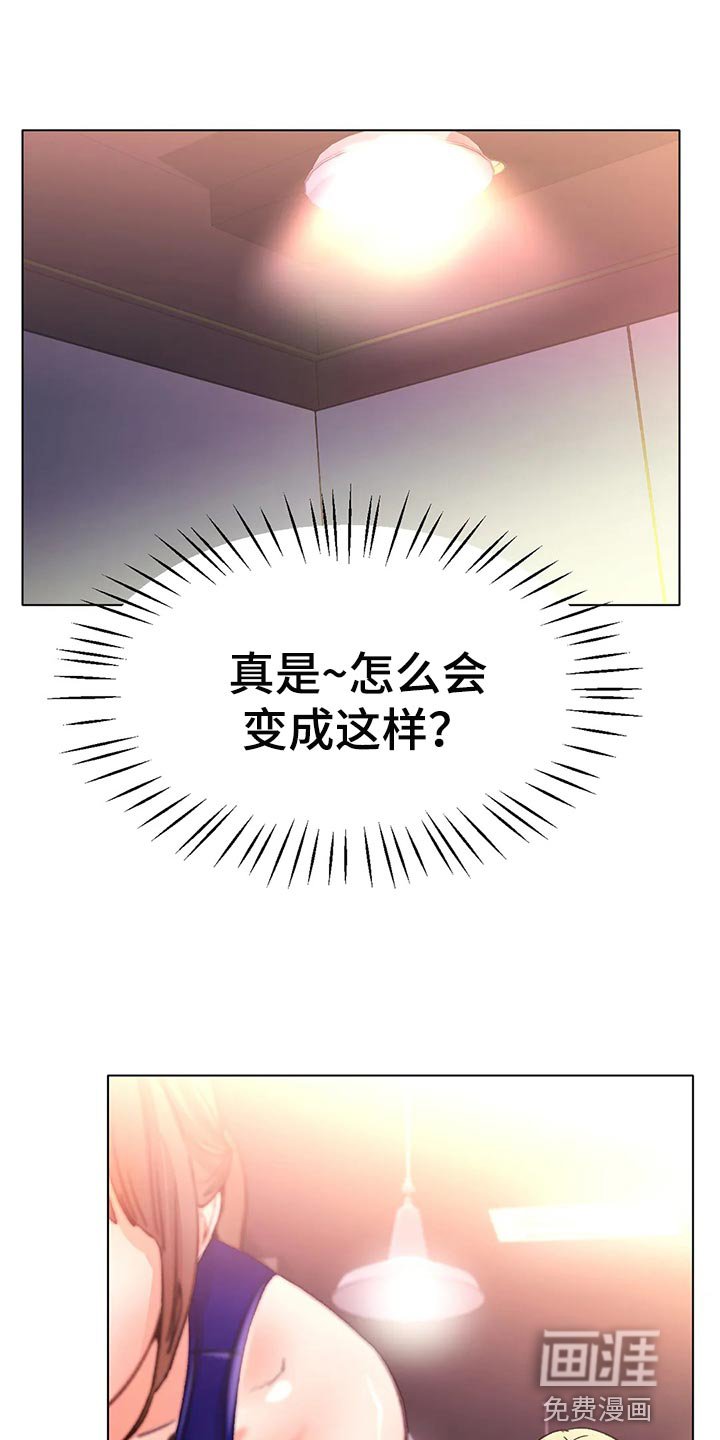 第38章：必须更努力