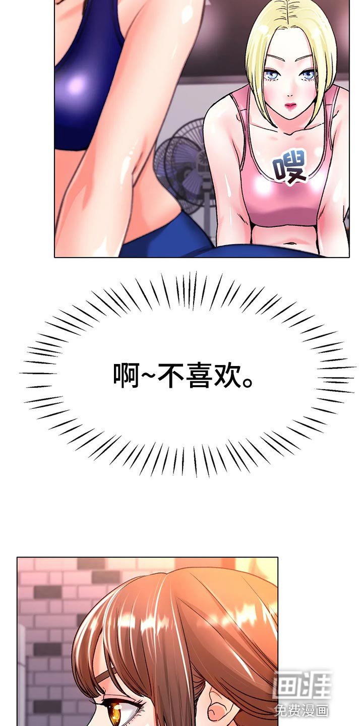 第38章：必须更努力