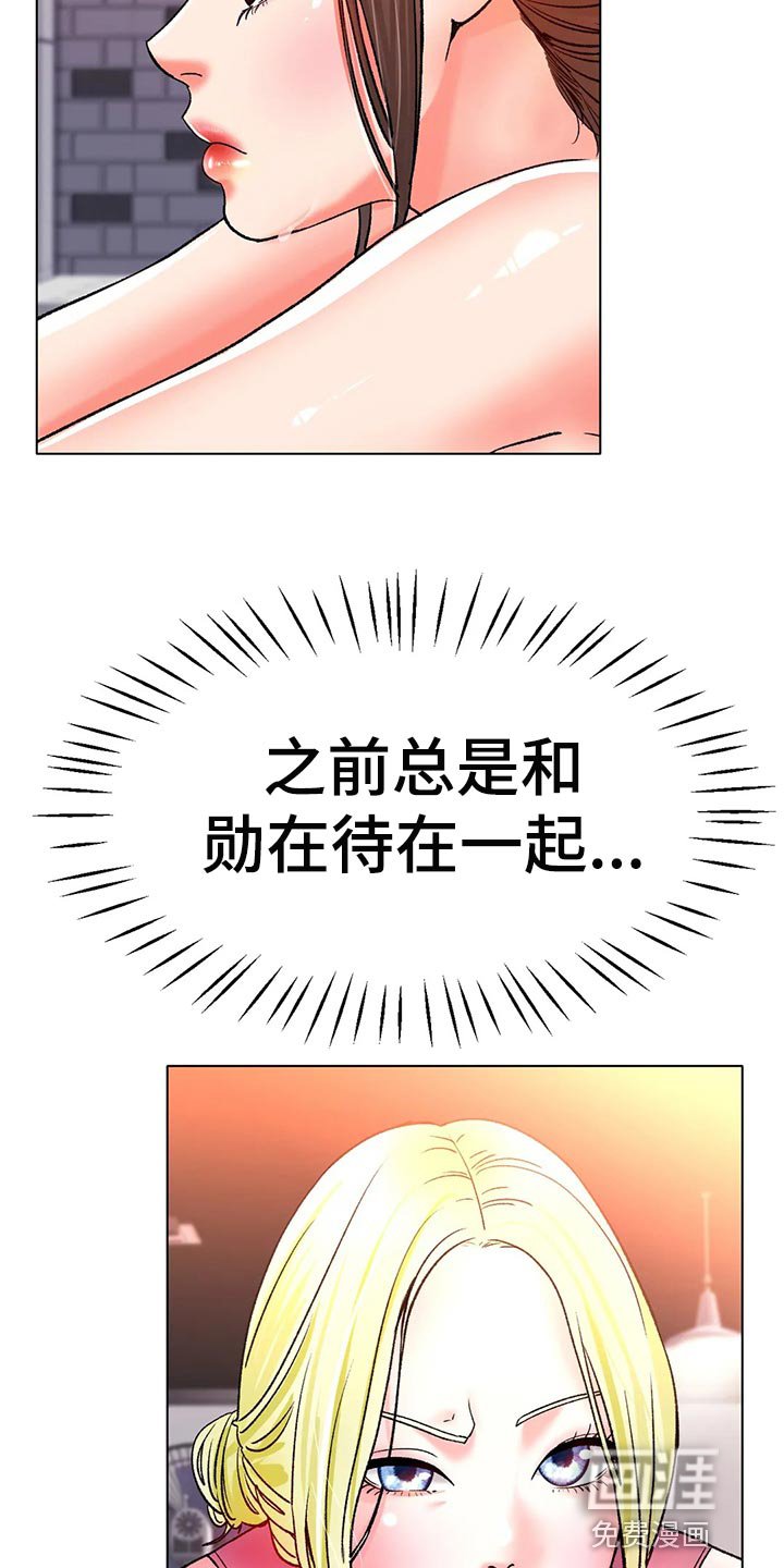 第38章：必须更努力