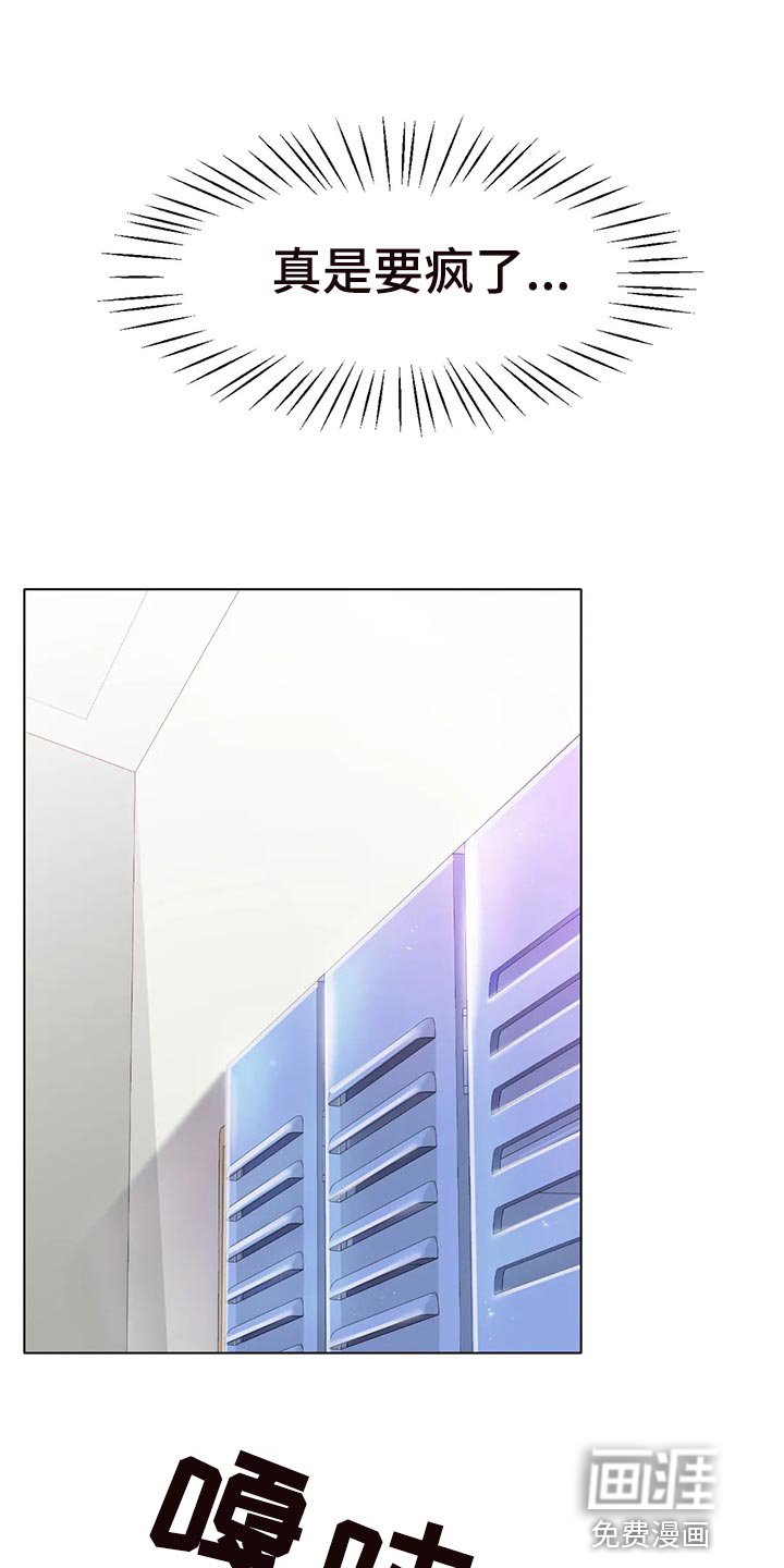 第38章：必须更努力