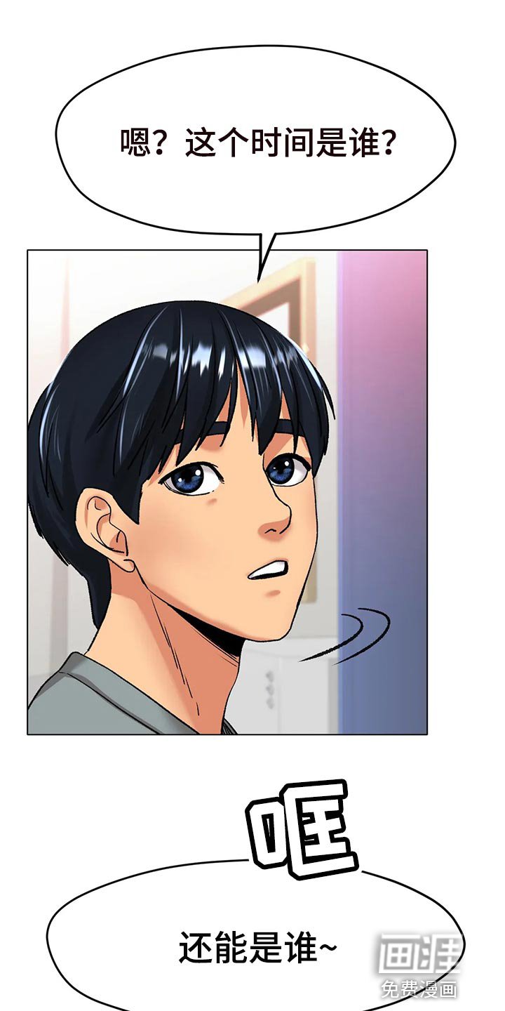 第38章：必须更努力