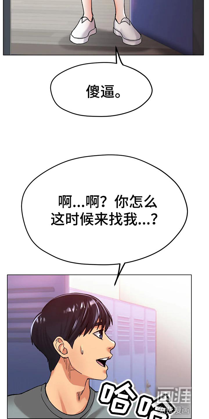 第38章：必须更努力