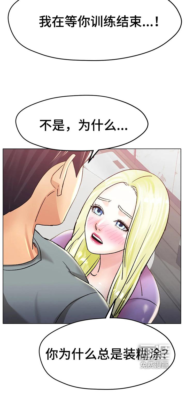 第38章：必须更努力