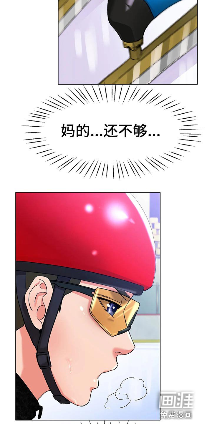 第38章：必须更努力