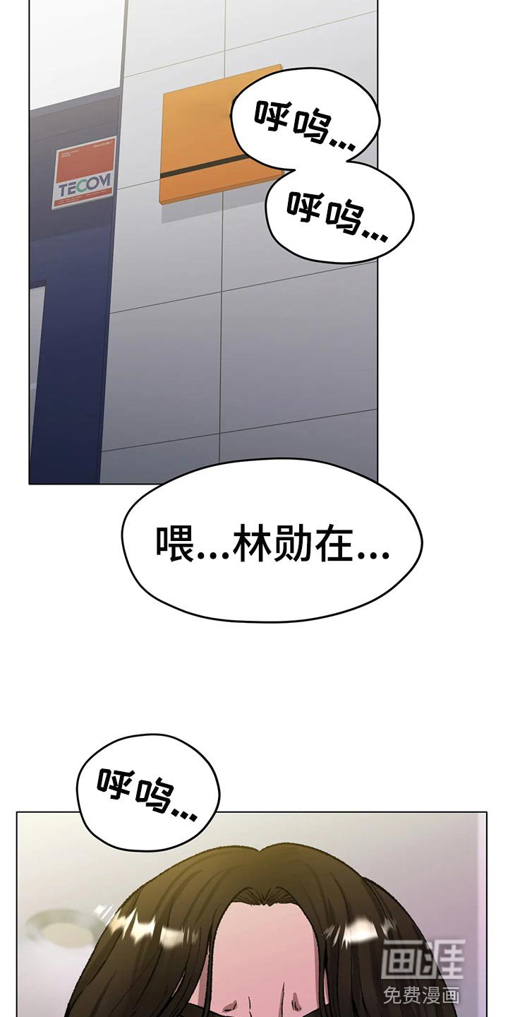 第39章：一旦变心真可怕