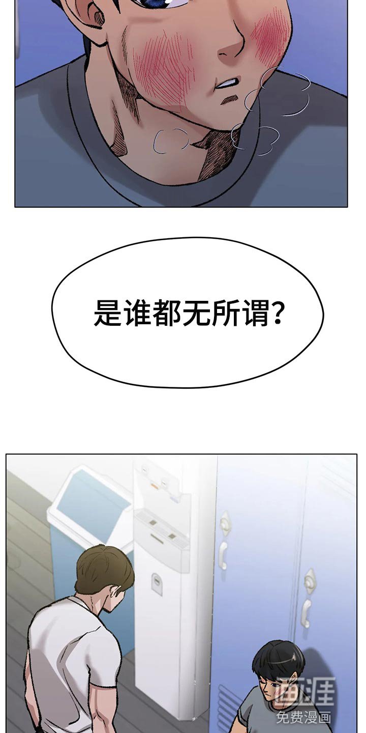 第39章：一旦变心真可怕