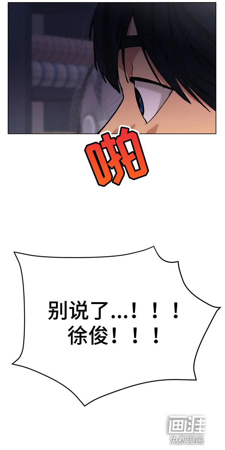 第39章：一旦变心真可怕