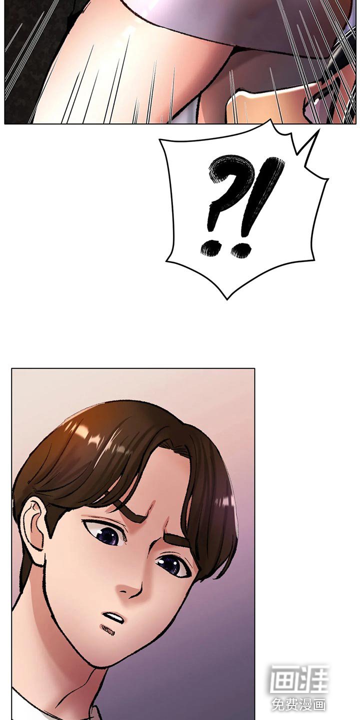 第39章：一旦变心真可怕