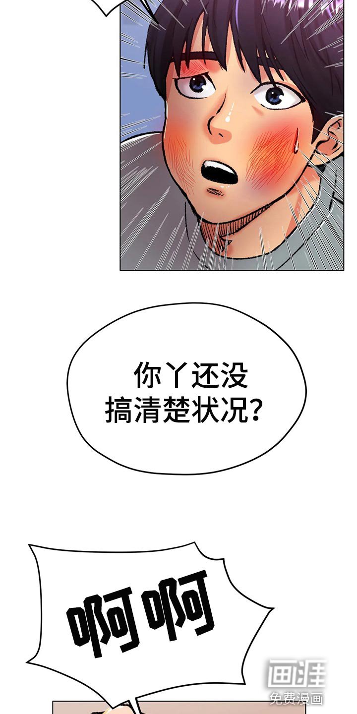 第39章：一旦变心真可怕