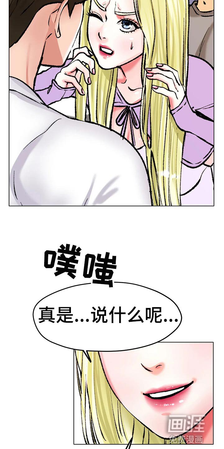 第39章：一旦变心真可怕