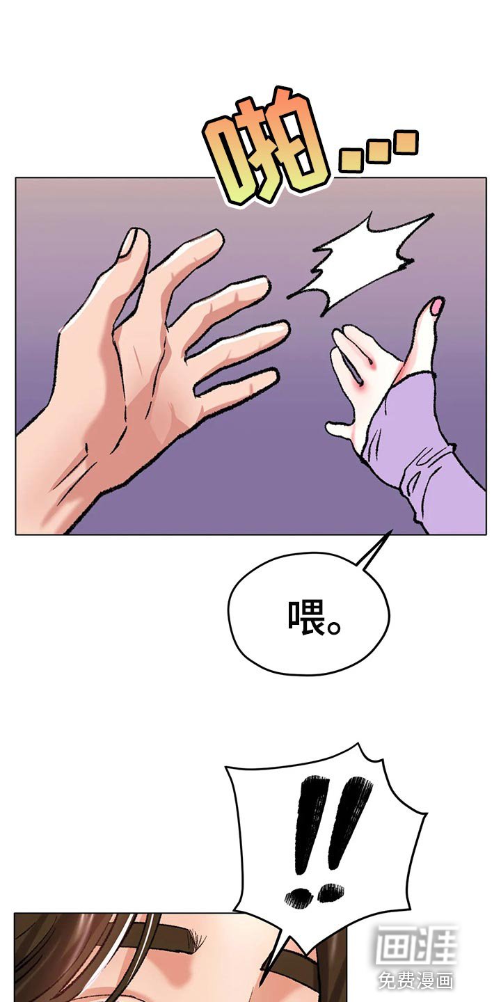 第39章：一旦变心真可怕