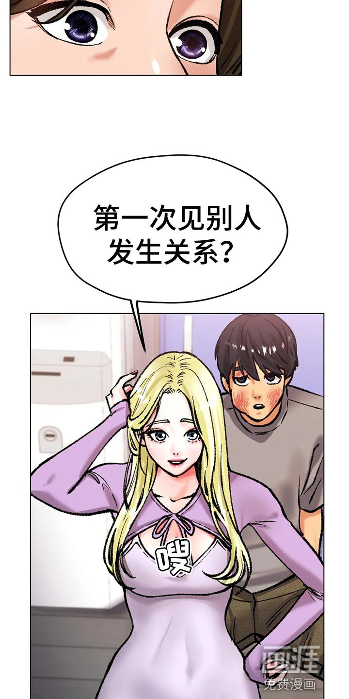 第39章：一旦变心真可怕