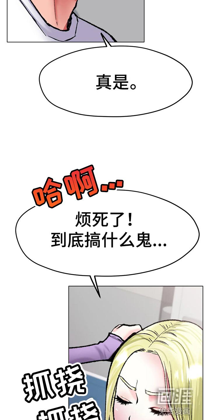 第39章：一旦变心真可怕