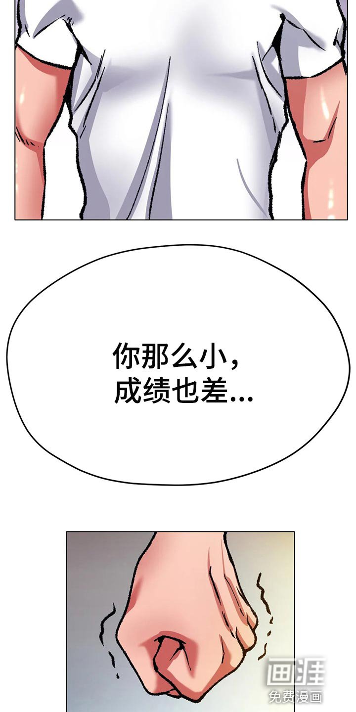 第39章：一旦变心真可怕