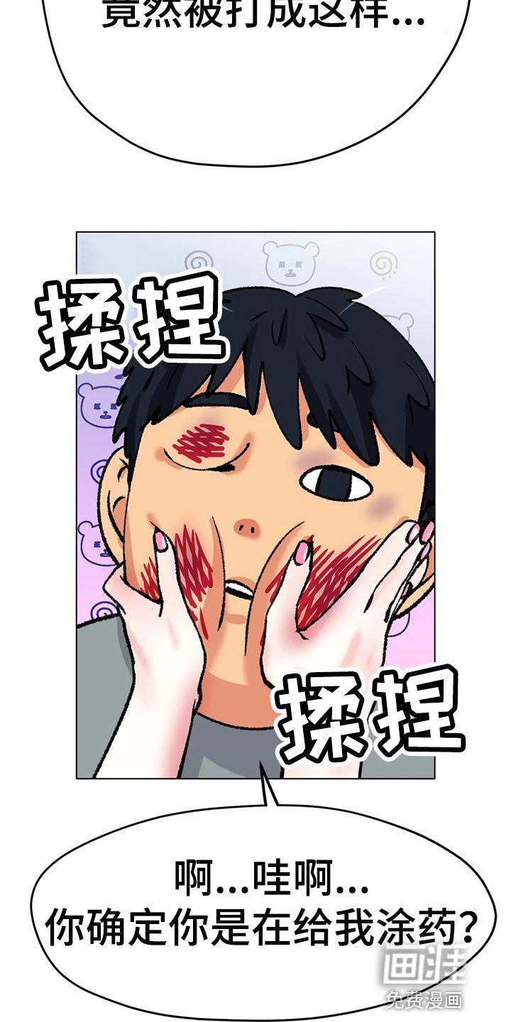 第39章：一旦变心真可怕