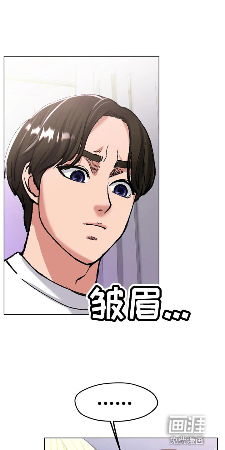 第39章：一旦变心真可怕