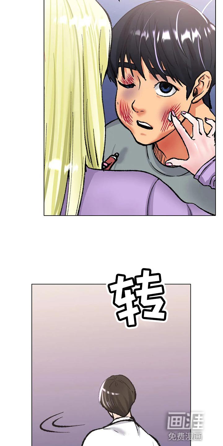 第39章：一旦变心真可怕