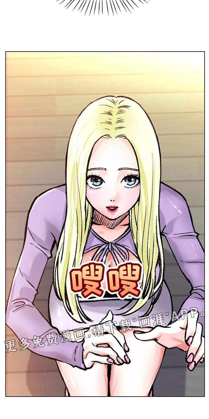 第39章：一旦变心真可怕