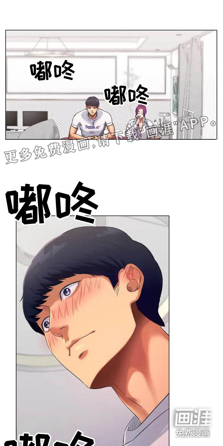 第4章：犹豫