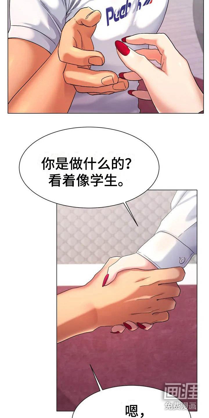 第4章：犹豫