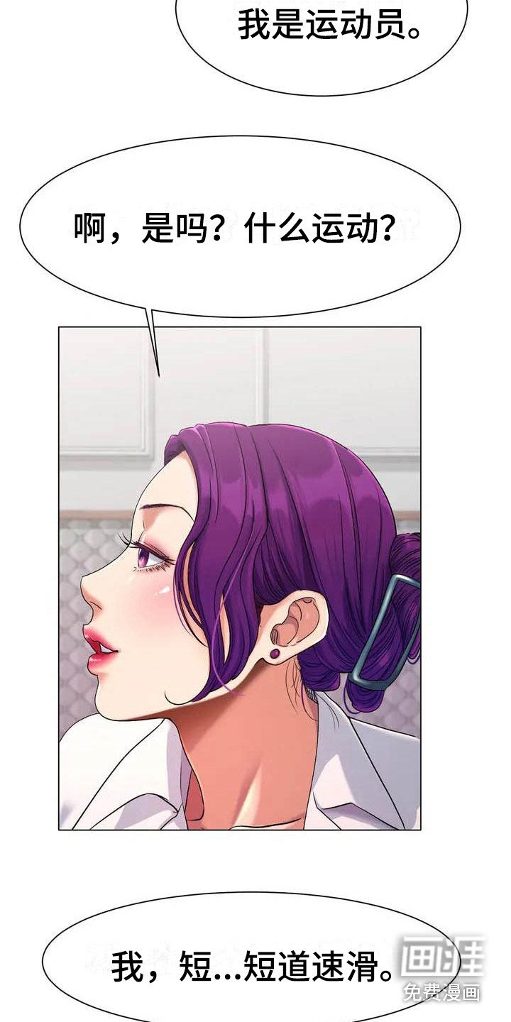 第4章：犹豫