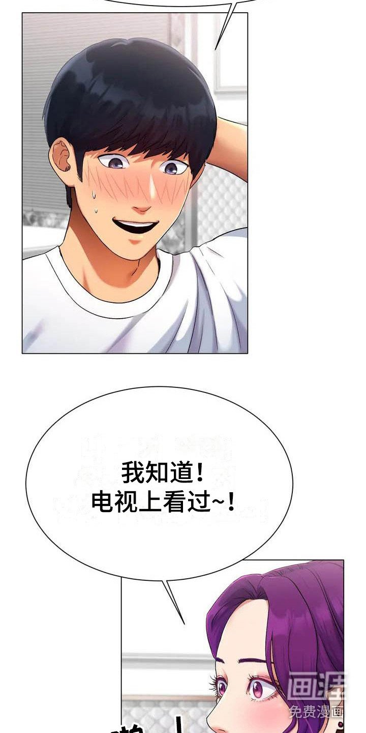 第4章：犹豫