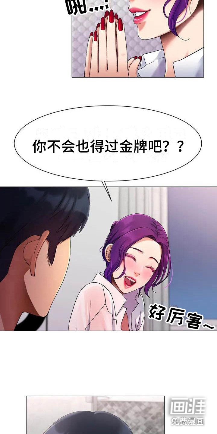 第4章：犹豫