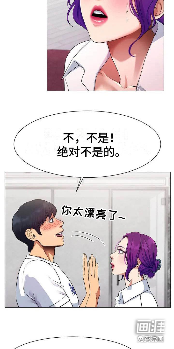 第4章：犹豫
